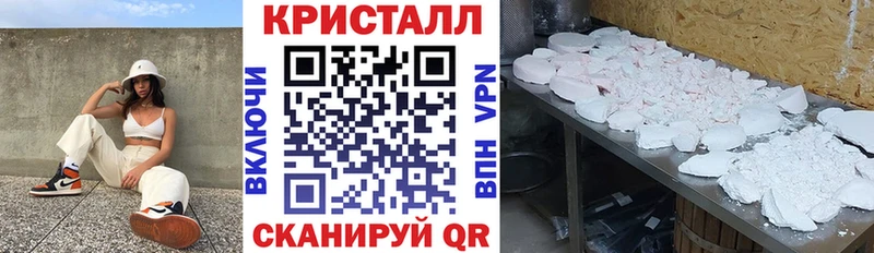 Амфетамин Розовый Кочубеевское