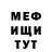 Метадон мёд Super Potato