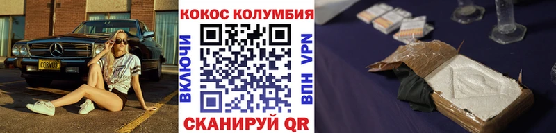 MEGA рабочий сайт  Кочубеевское  Cocaine Боливия 