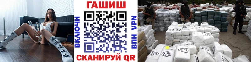 ГАШИШ Изолятор  Кочубеевское 