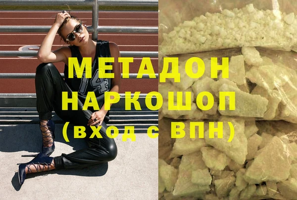 ПСИЛОЦИБИНОВЫЕ ГРИБЫ Лихославль