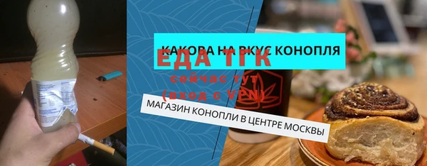 ПСИЛОЦИБИНОВЫЕ ГРИБЫ Лихославль