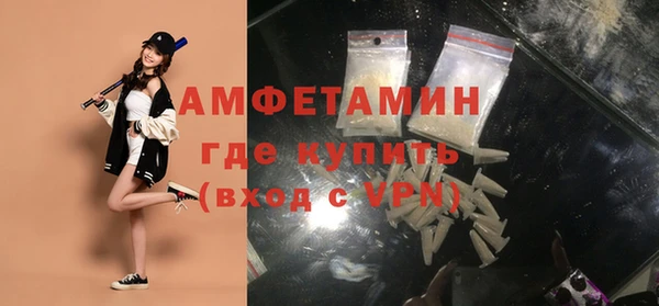 ПСИЛОЦИБИНОВЫЕ ГРИБЫ Лихославль