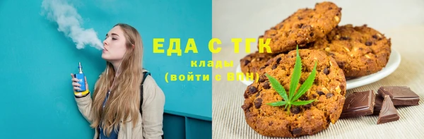ПСИЛОЦИБИНОВЫЕ ГРИБЫ Лихославль