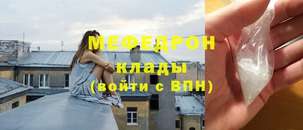 ПСИЛОЦИБИНОВЫЕ ГРИБЫ Лихославль
