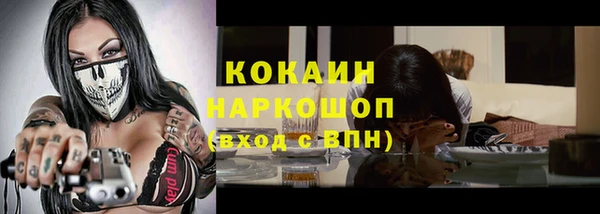 дживик Лиски