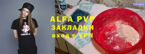 дживик Лиски