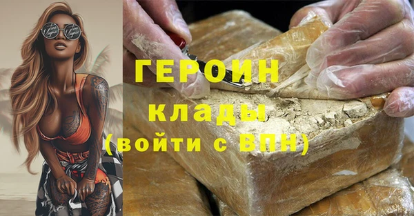 ПСИЛОЦИБИНОВЫЕ ГРИБЫ Лихославль