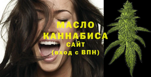 ПСИЛОЦИБИНОВЫЕ ГРИБЫ Лихославль
