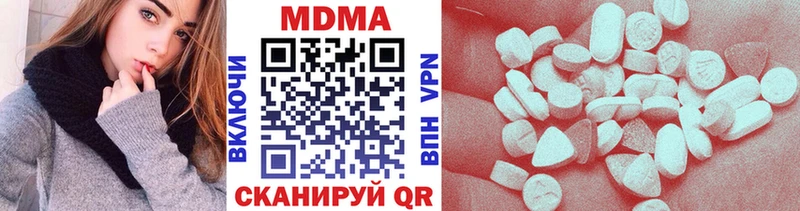 как найти   Кочубеевское  МДМА молли 