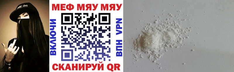 Меф mephedrone  МЕГА онион  Кочубеевское  наркошоп 